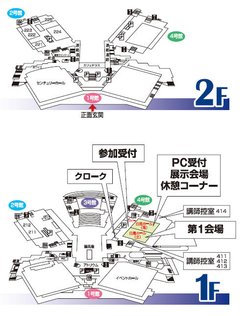 Hall Map 1-2F